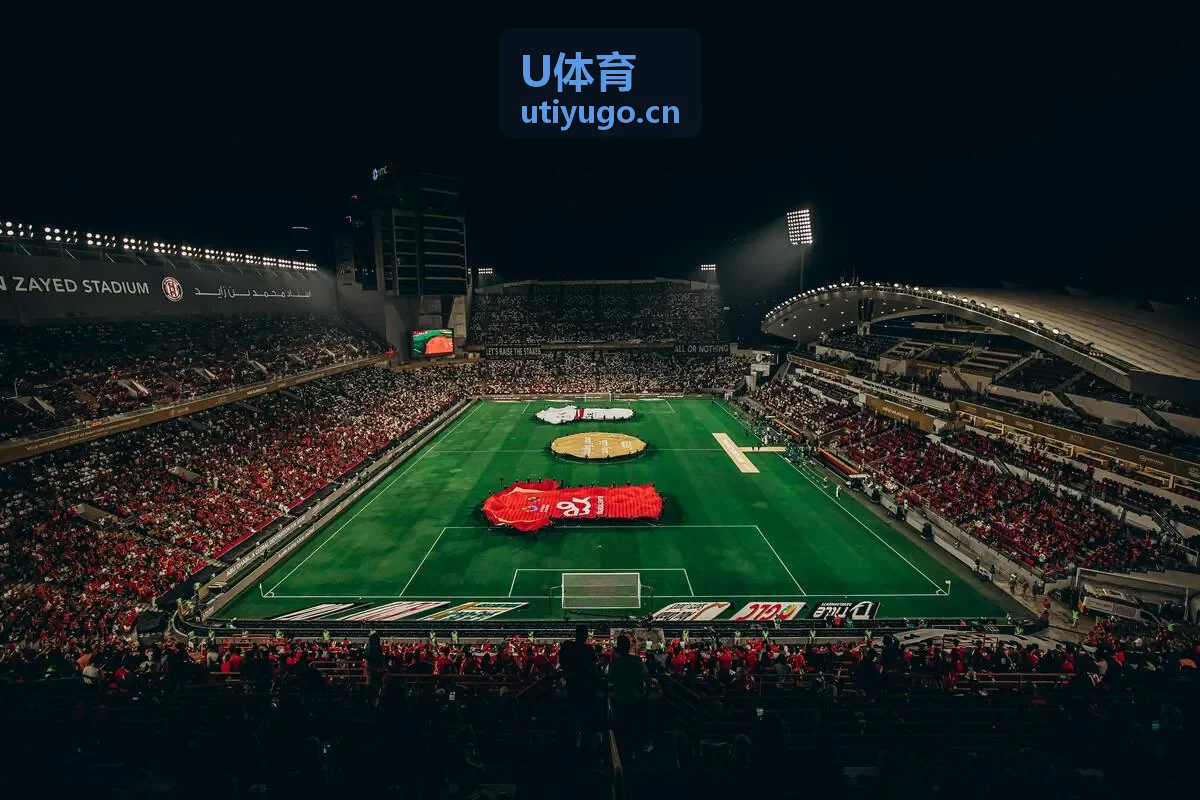 U体育足球青训案例